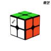 Qiyi MS 2x2 Image